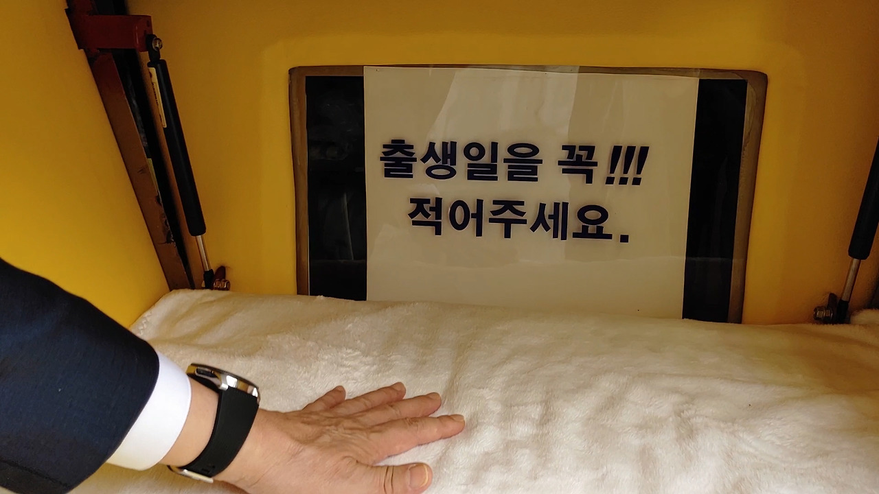 20191023_081804.00_03_29_15.스틸 010.jpg