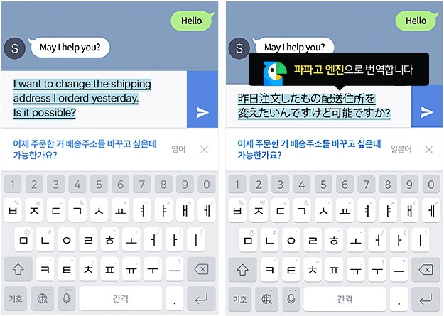 네이버 스마트보드_5.jpg