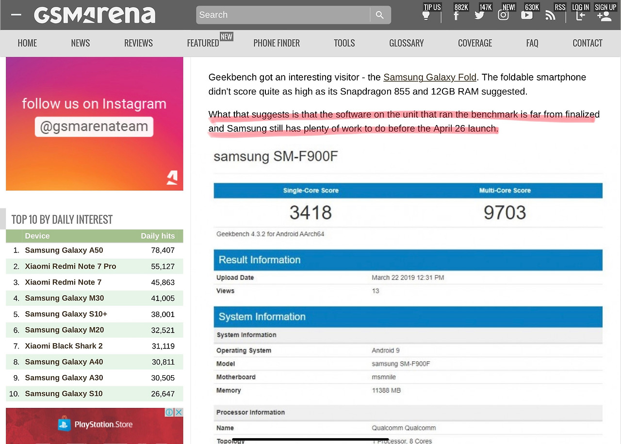 GSM아레나 최적화 필요.jpg