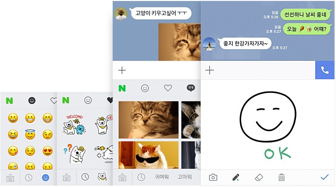 네이버 스마트보드_4.jpg