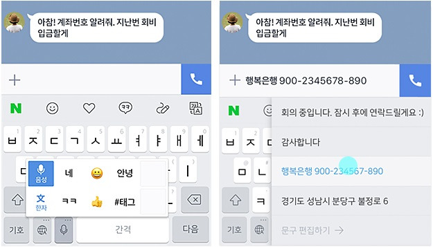 네이버 스마트보드_6.jpg