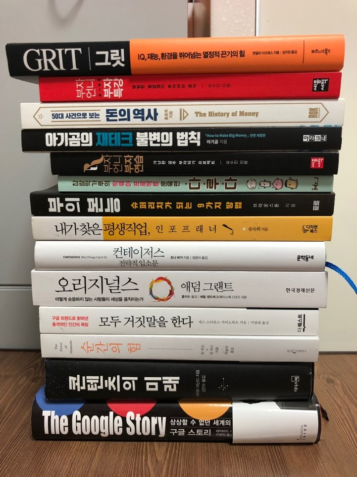 2019년 2분기 독서 결산.jpg