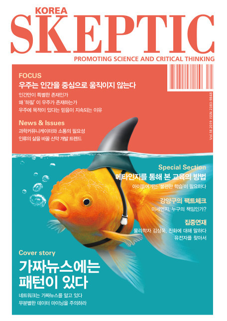 Cap 2020-08-28 14-58-25-692.jpg