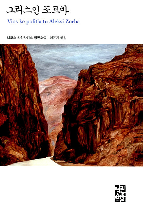 Cap 2020-08-02 22-35-39-115.jpg