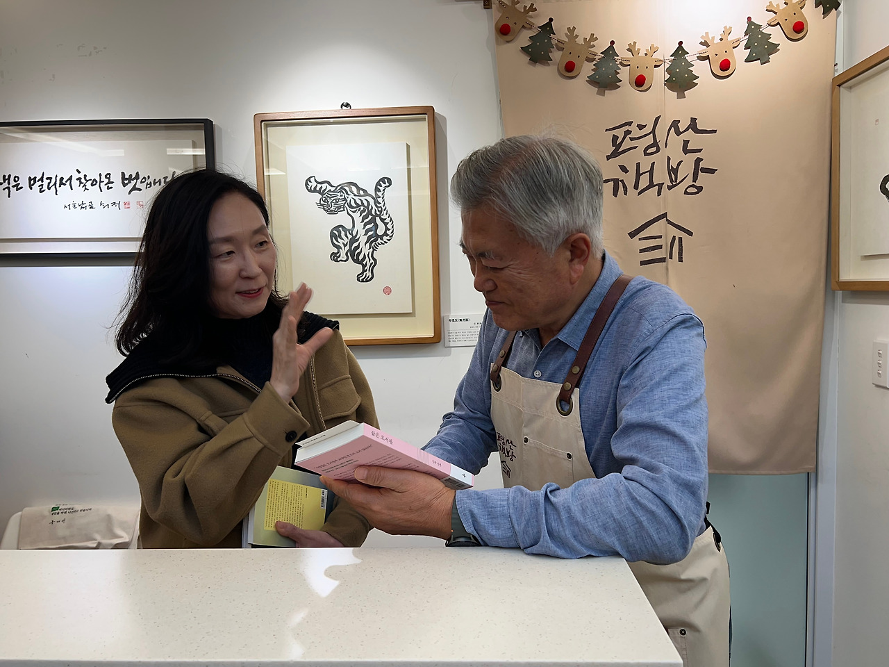 감사함을 전하며.jpg