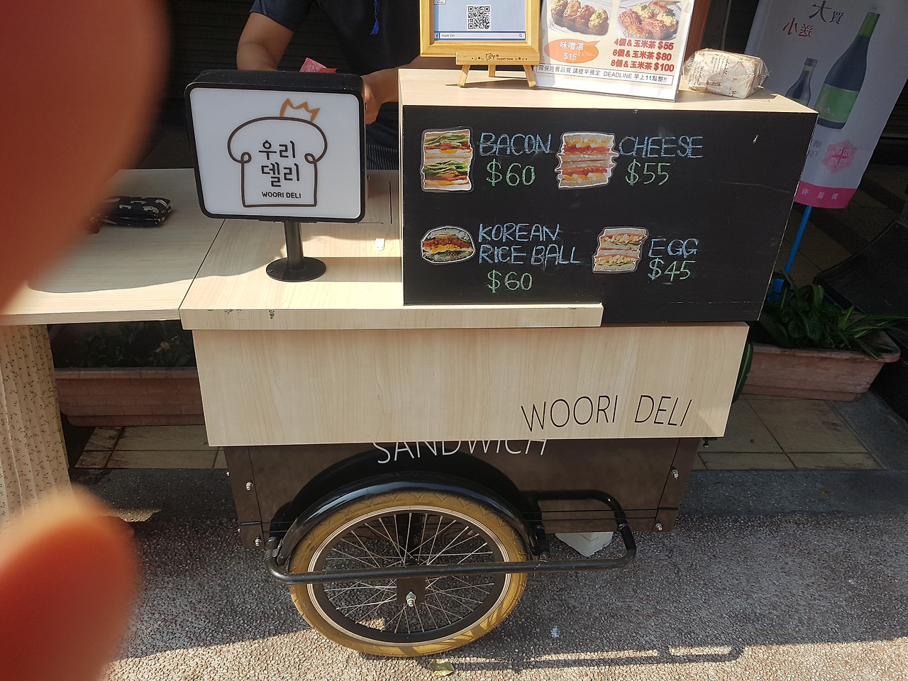 대만의 길거리 가게.jpg