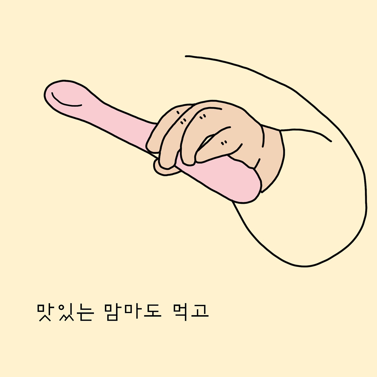 예쁜손_003.jpg