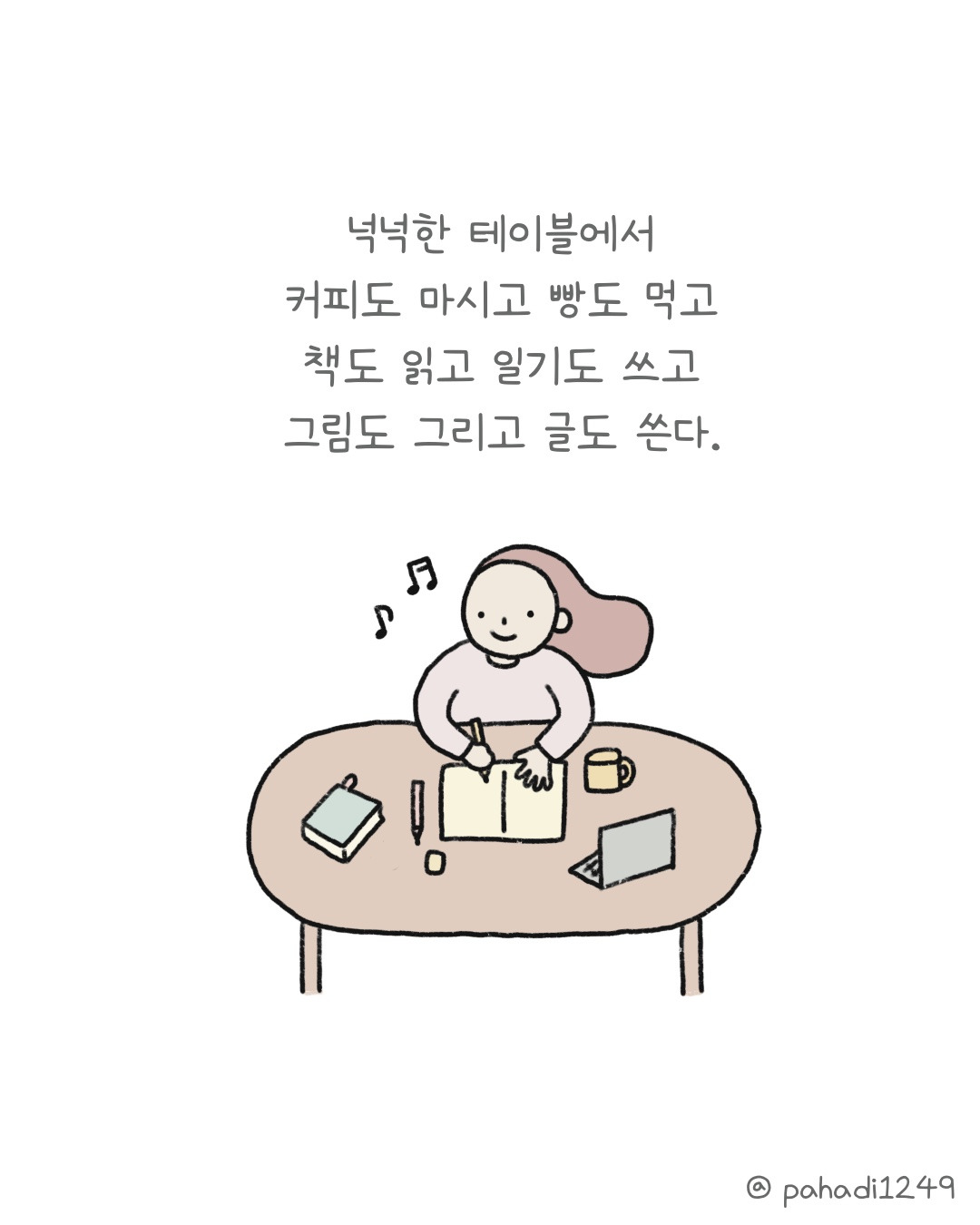 바카라사이트