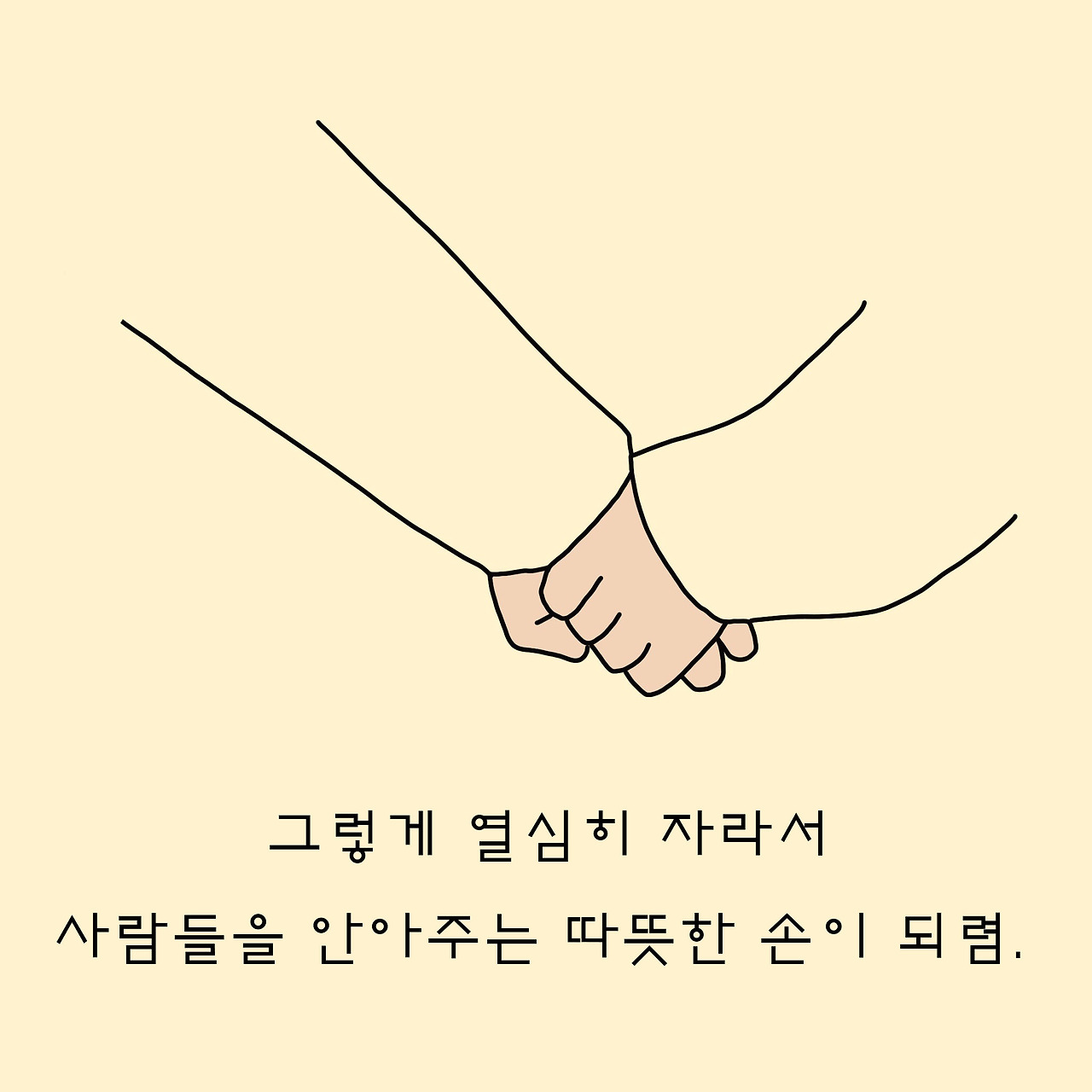 예쁜손_013.jpg