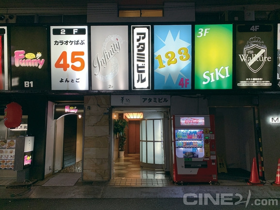 실제 가부키초.jpg