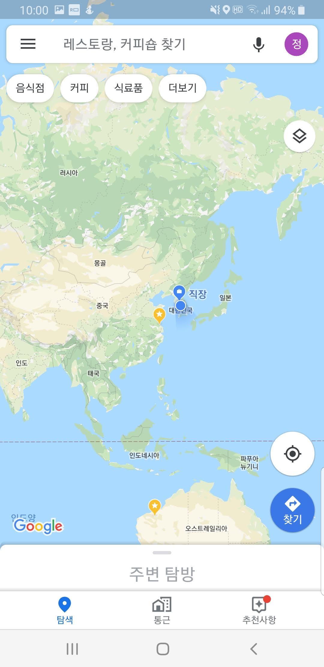 Screenshot_20190928-100017_Maps.jpg