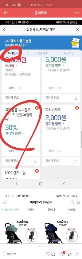 Screenshot_20191203-210222_Naver Cafe.jpg