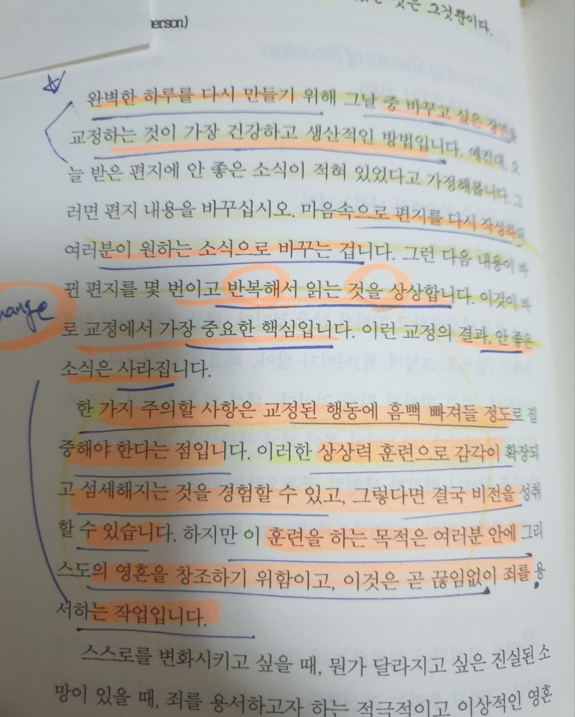 KakaoTalk_20221024_082116715_02.jpg