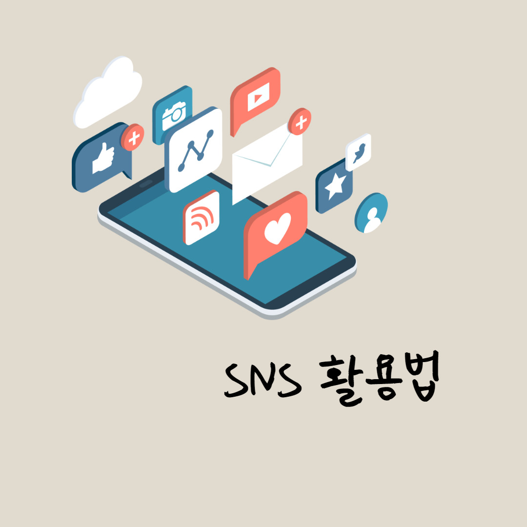 필수스킬-001 (3).jpg