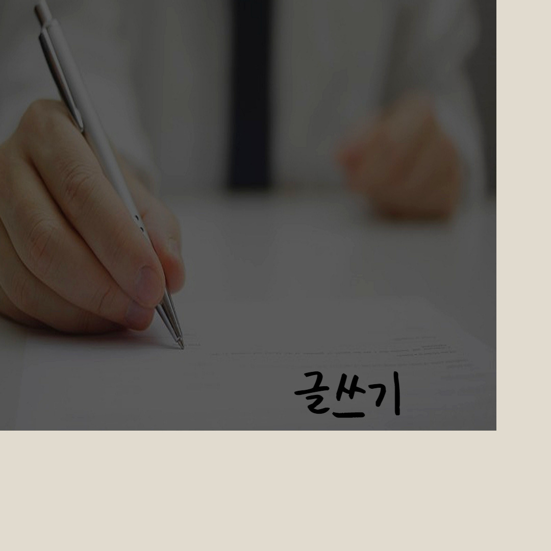 필수스킬-001 (2).jpg