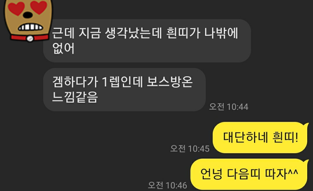 KakaoTalk_20240817_112812631.jpg