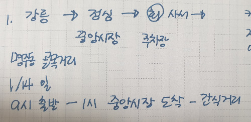 20240117_182452 (1).jpg