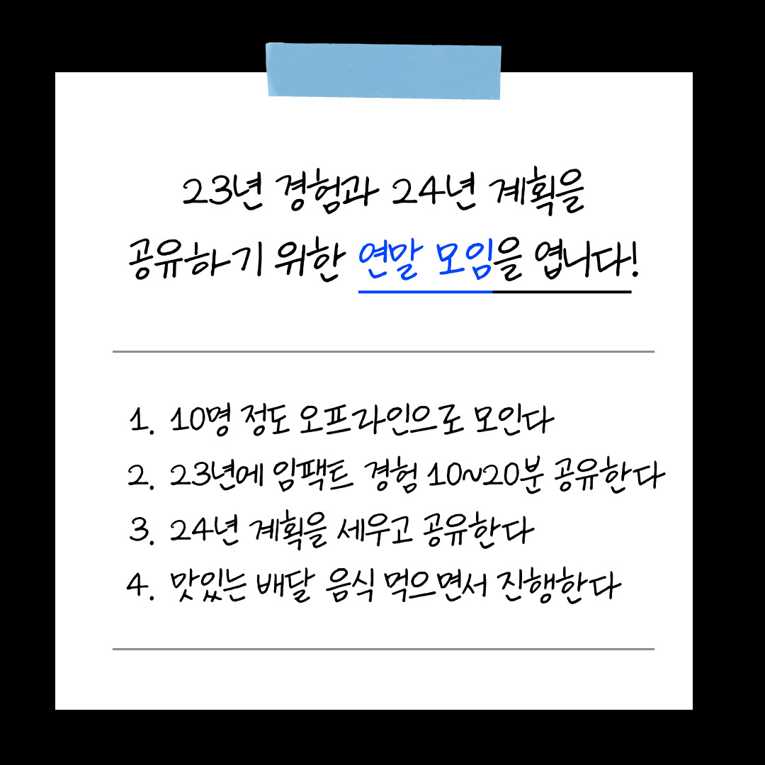 연임공-3.jpg
