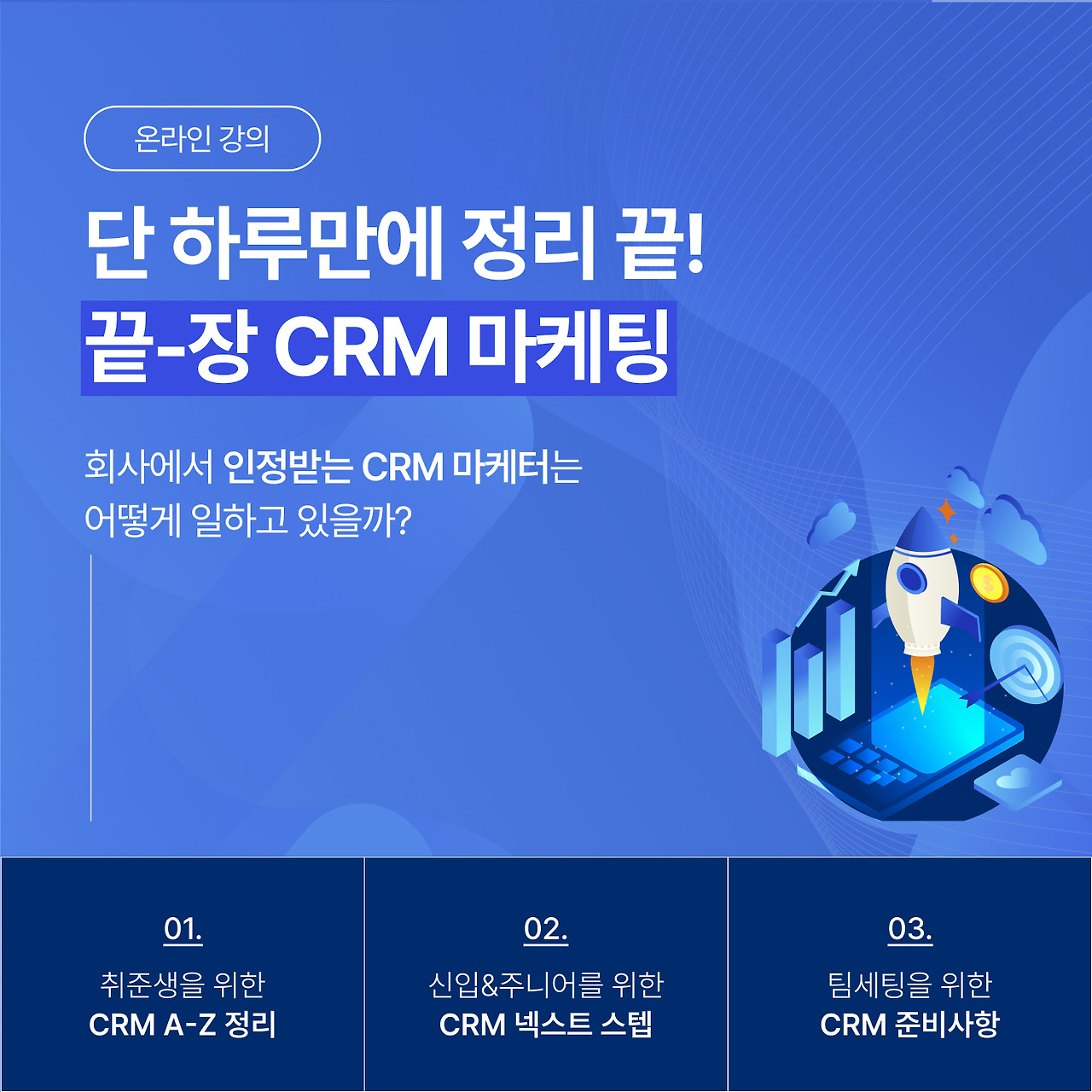 유튜브 도입부 썸네일.jpg