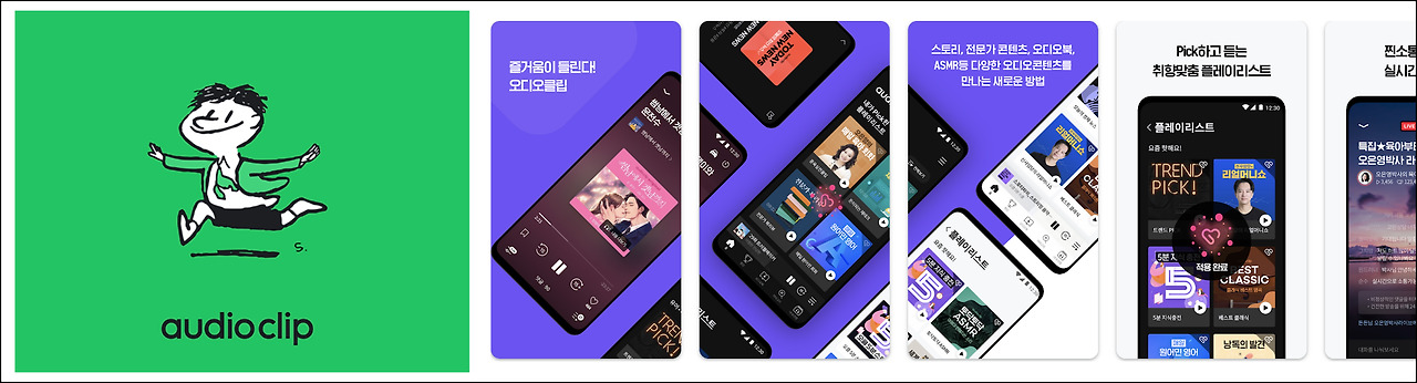 오디오북 4.jpg