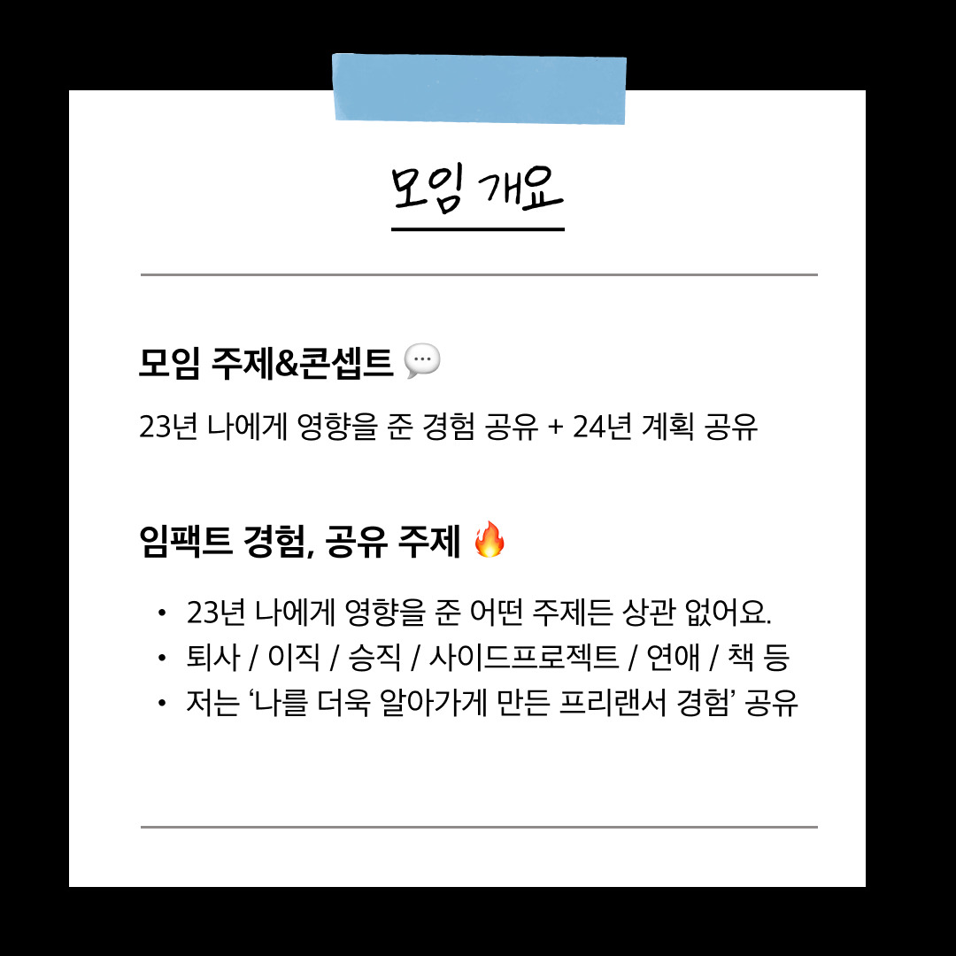 연임공-4.jpg