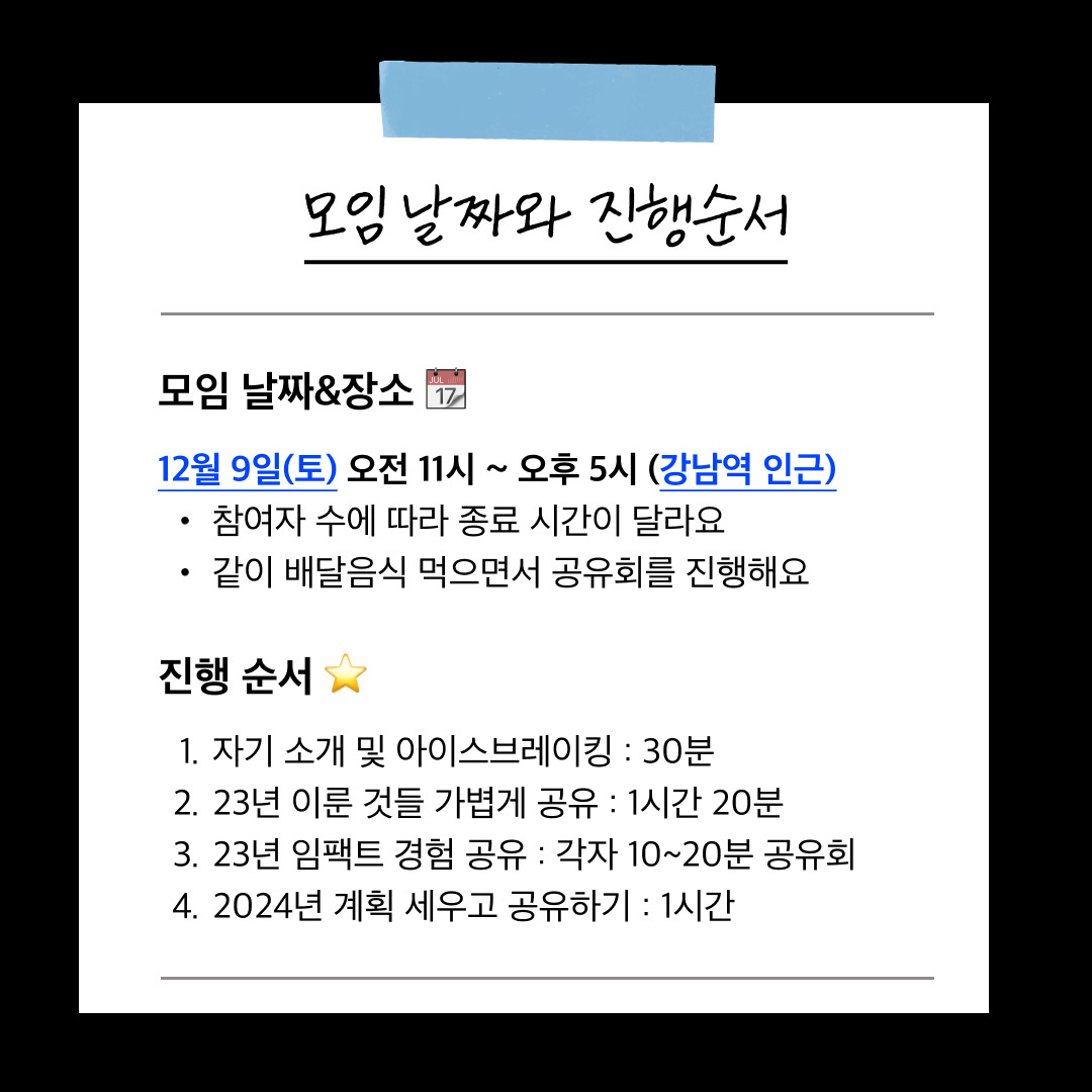 연임공-5.jpg
