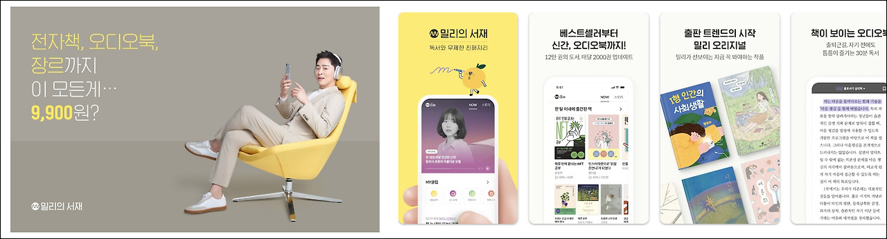 오디오북 3.jpg