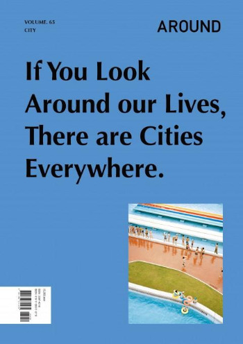 어라운드65호.jpg