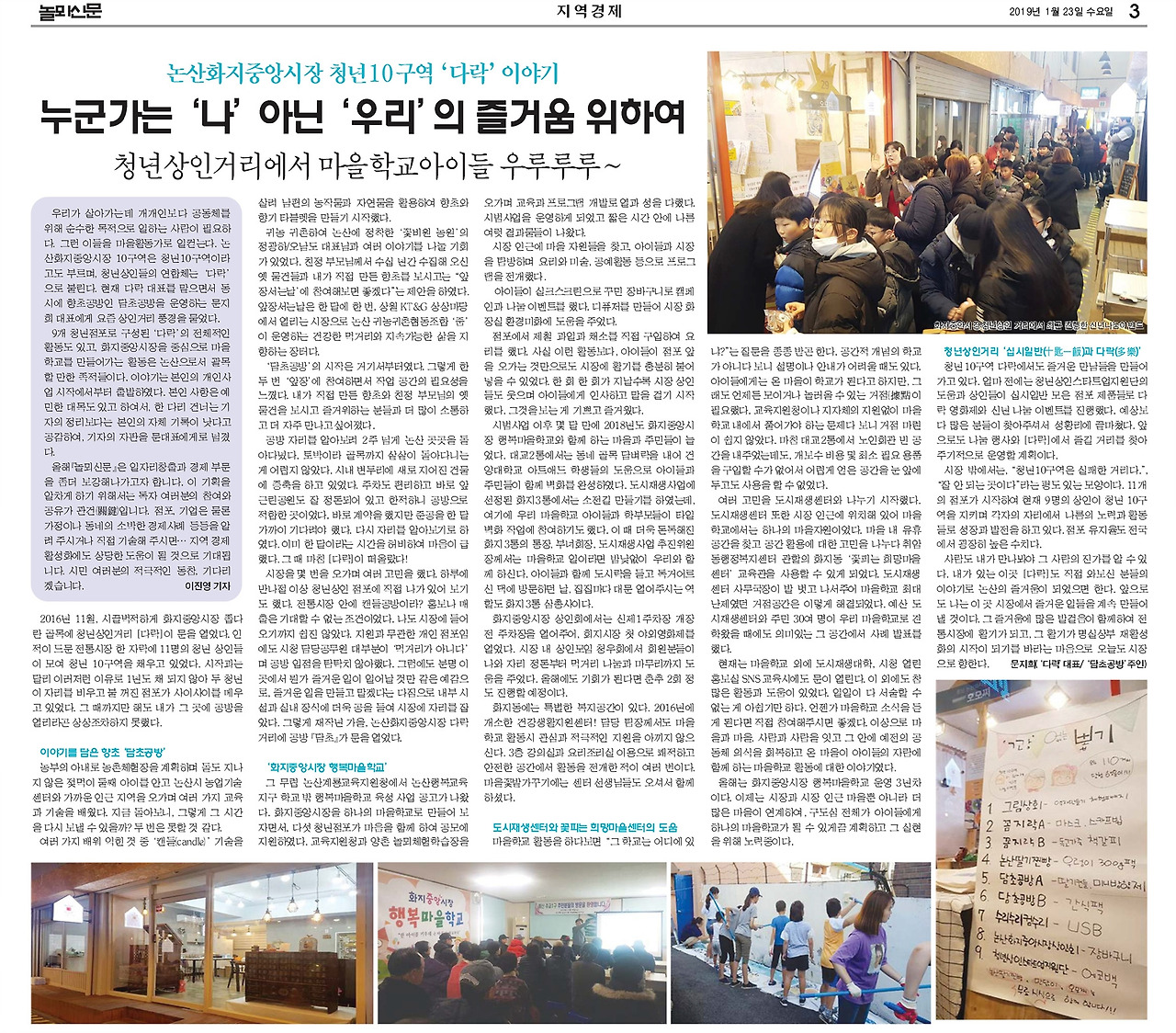 3면완결 (1) - 복사본-66.jpg