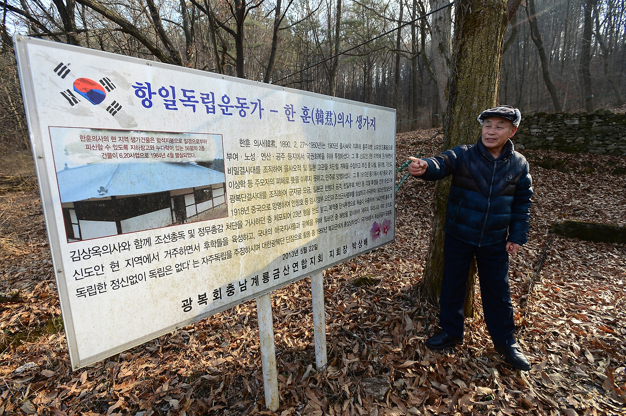 08-20독립운동가 한훈 선생의 장손자인 한상회 씨가 조부의 집 터를 둘러보고 있다.(사진제공 국방일보).jpg