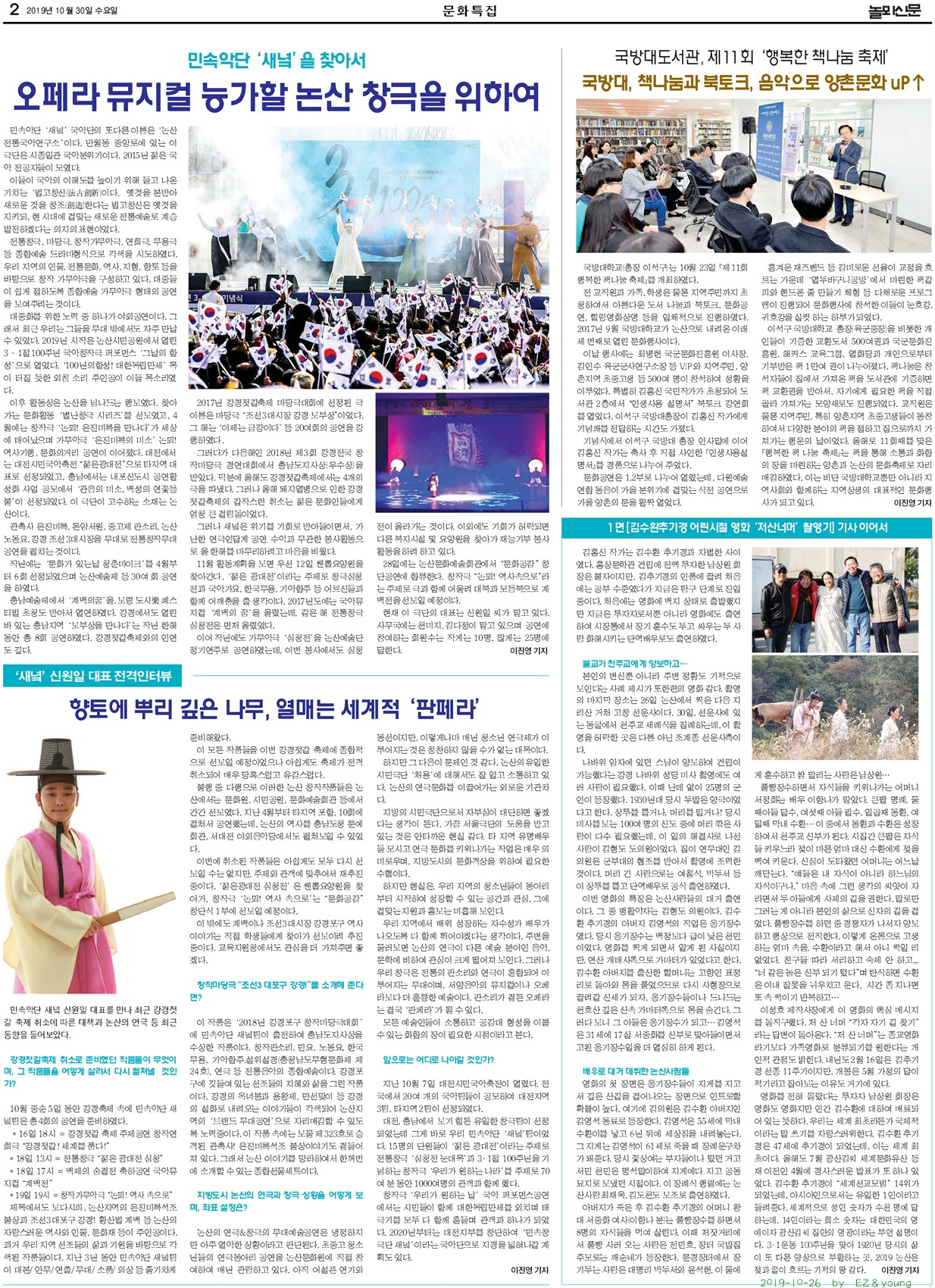 2면완결 - 복사본 (2).jpg