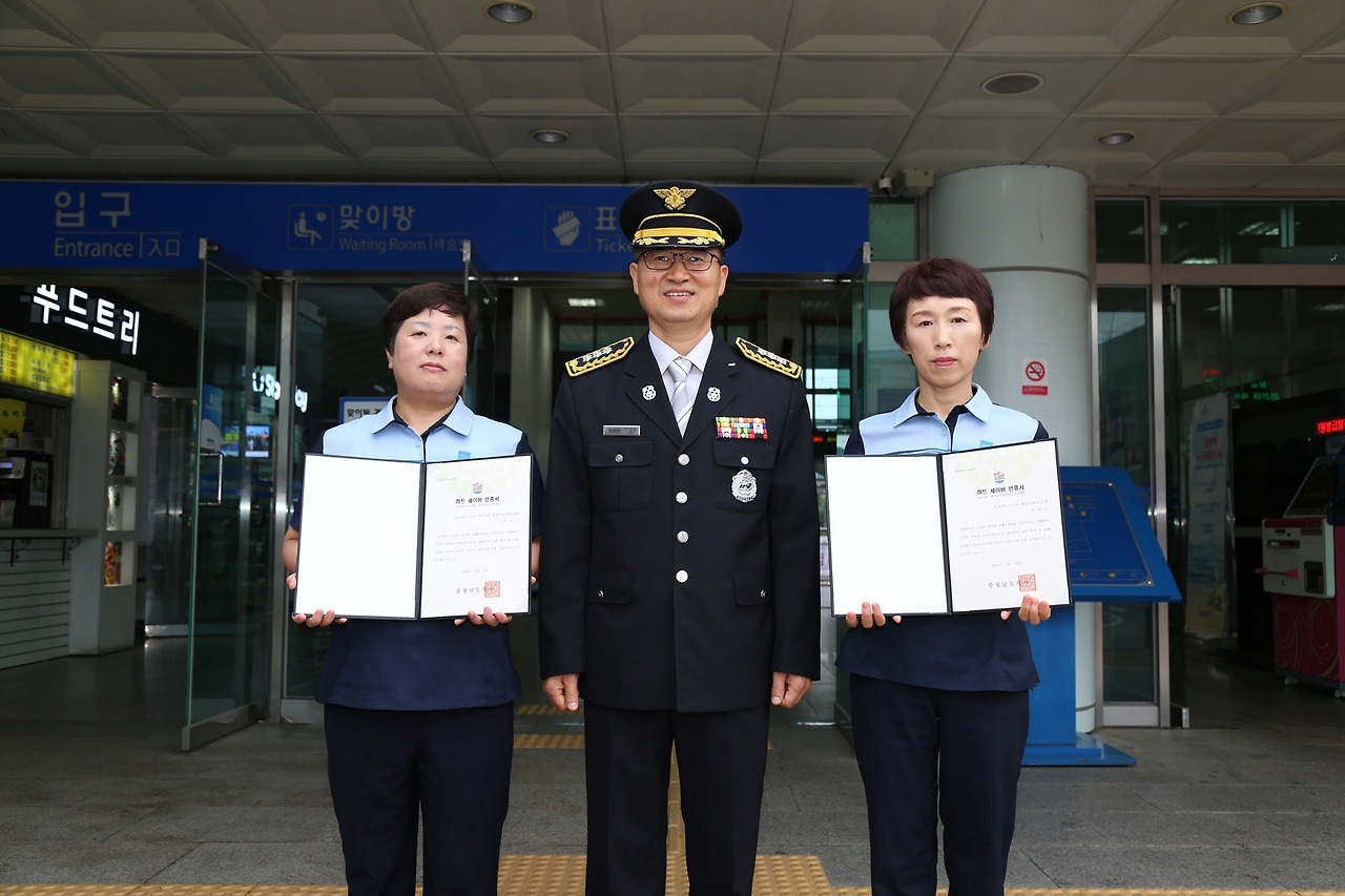 9627)논산소방서, 생명구한 역무원에 하트세이버 인증서 수여.jpg