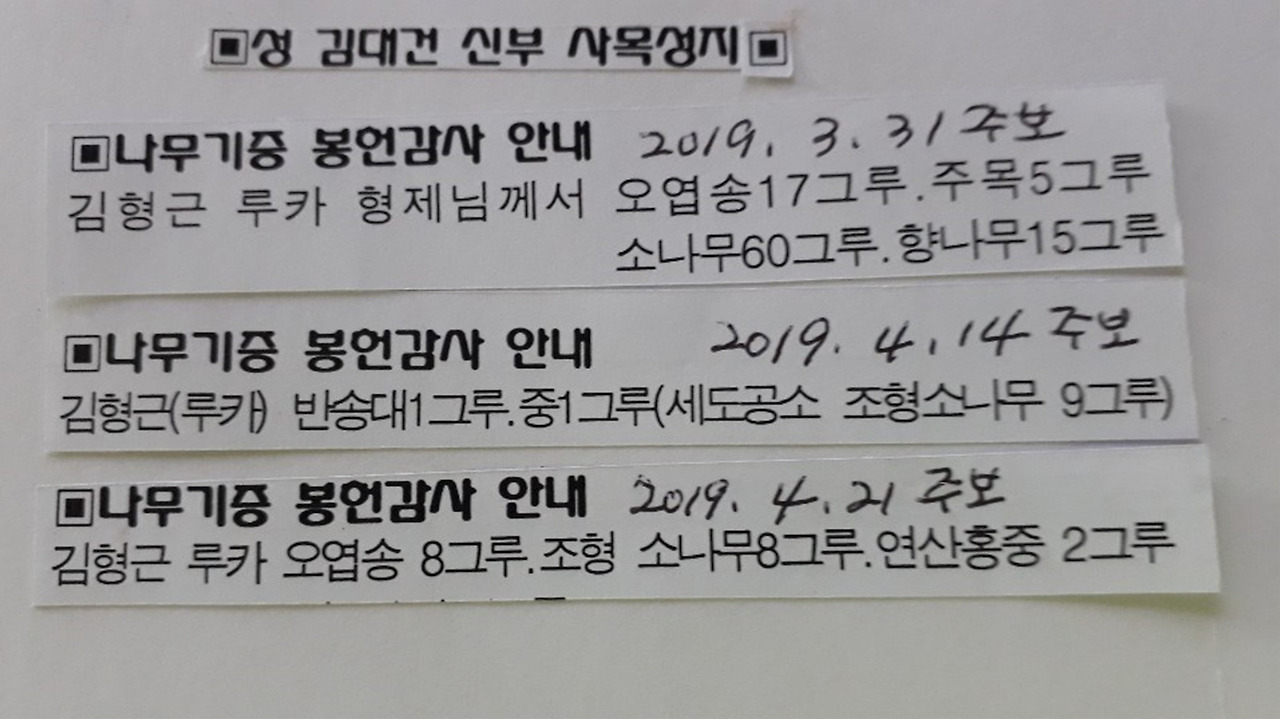 KakaoTalk_20190421_205936071 - 복사본.jpg