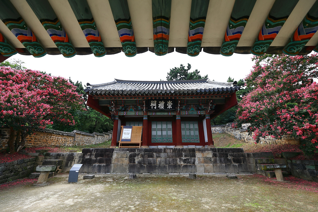 [사진 8] 사계 김장생, 신독재 김집, 동춘당 송준길, 우암 송시열의 위패를 모신 숭례사 _사진 촬영 김애진.jpg