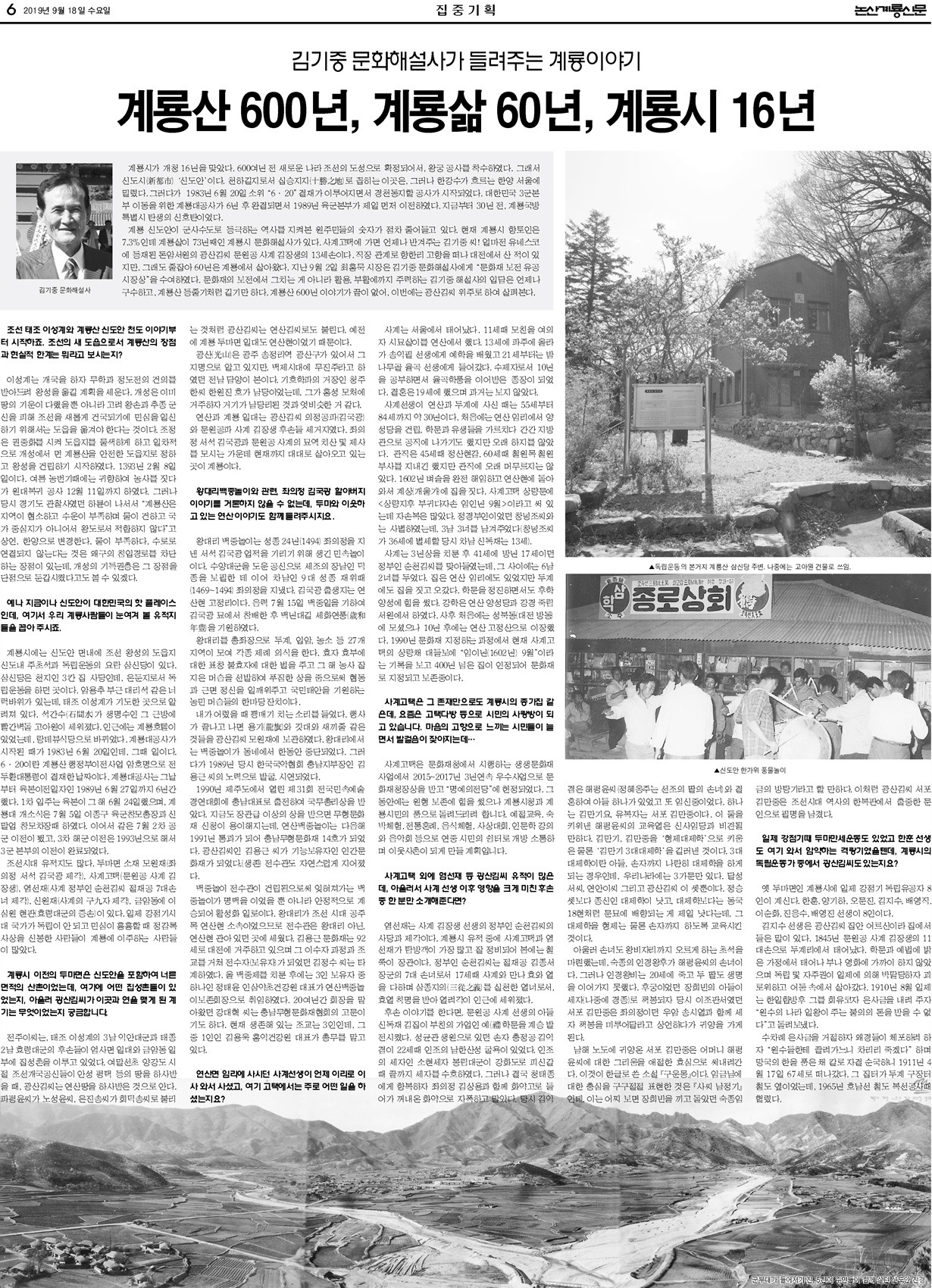 6면완결 - 복사본 (2).jpg