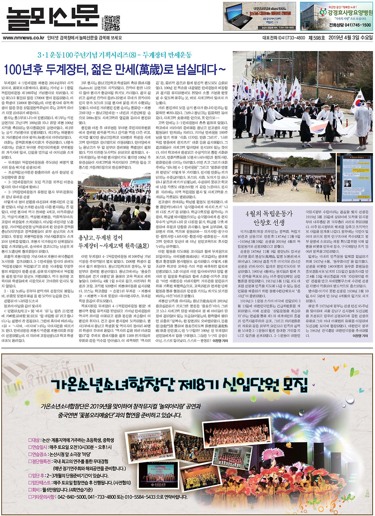 8면완결 - 복사본 (2).jpg