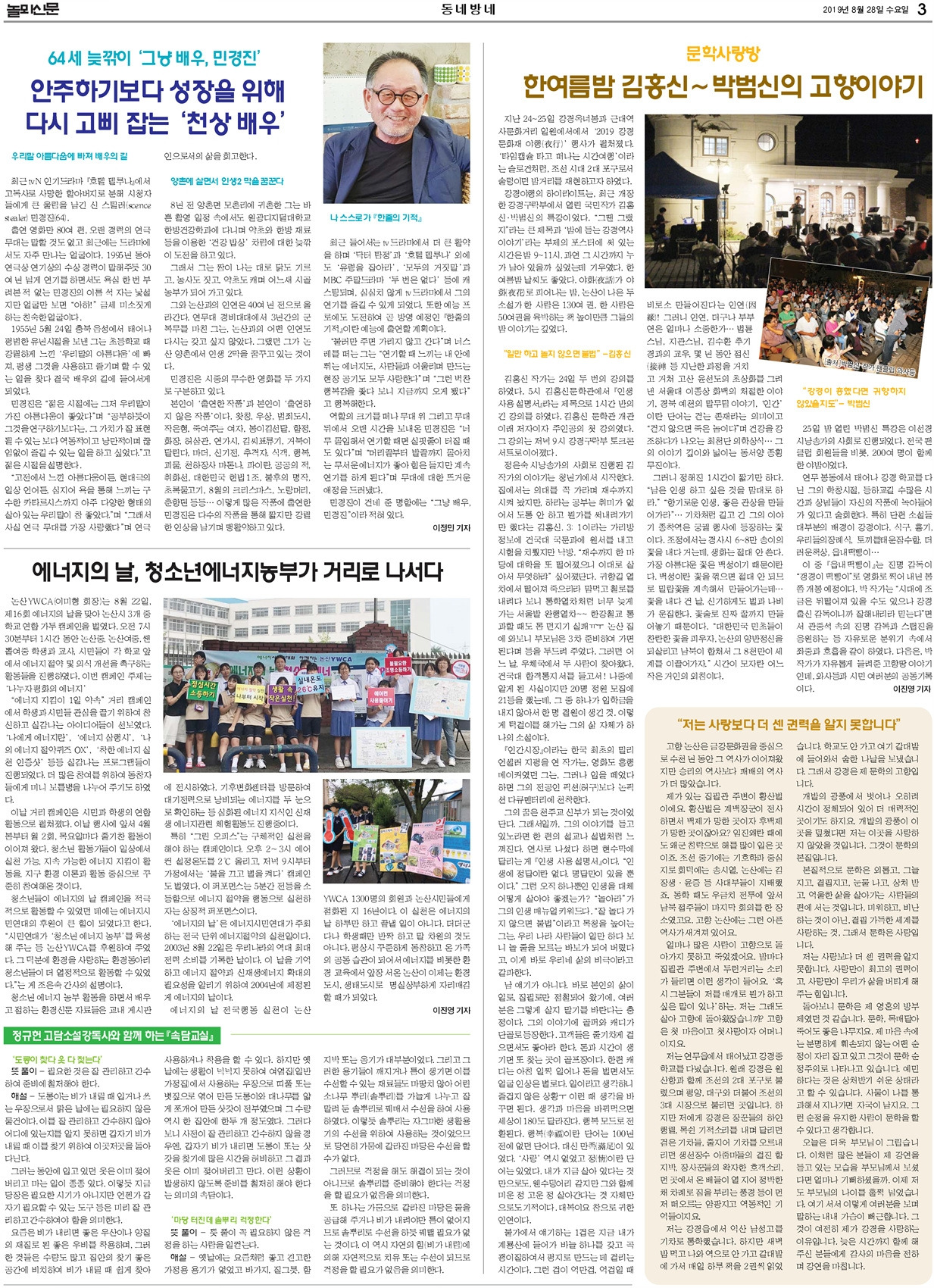 3면완결 - 복사본 (2).jpg