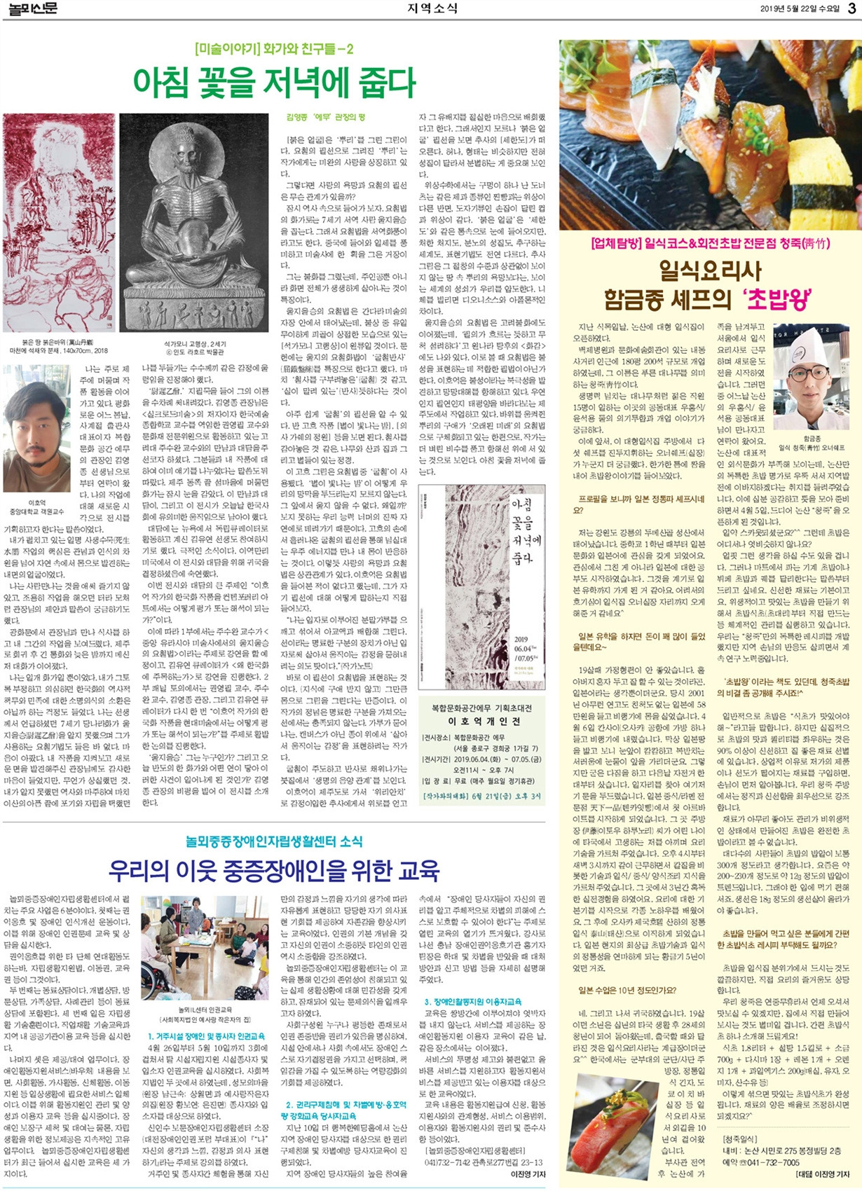 3면완결 - 복사본 (5) - 복사본-44 - 복사본.jpg