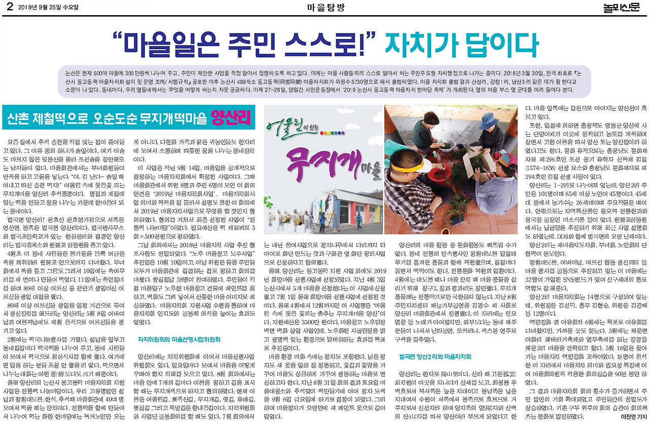 2면완결 - 복사본 (3).jpg