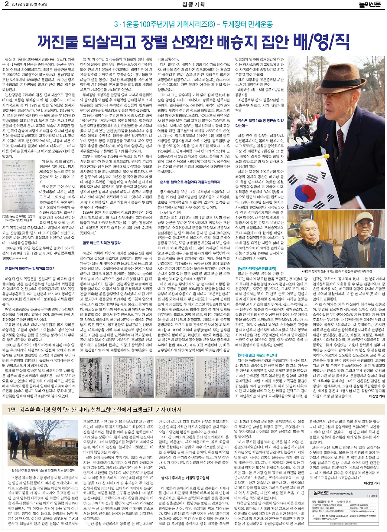 2면완결 - 복사본 (2).jpg