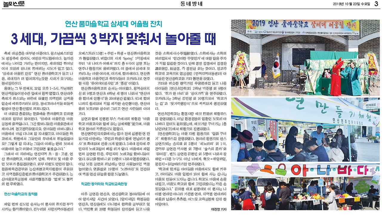 3면완결 - 복사본 (5).jpg