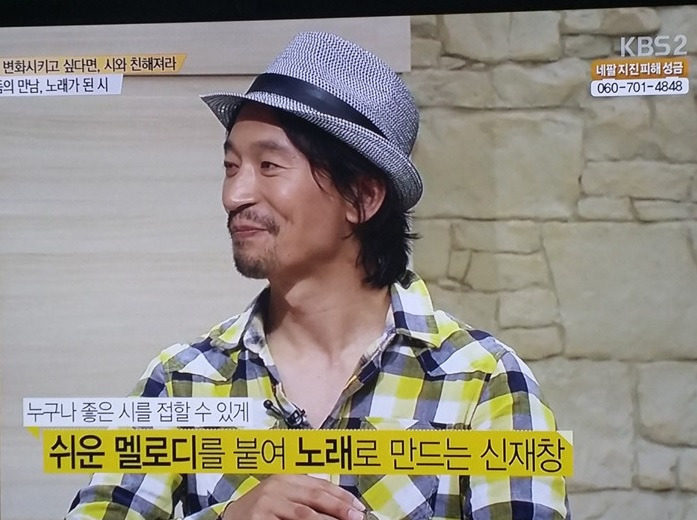 KBS여유만만 시, 노래가 되다.jpg