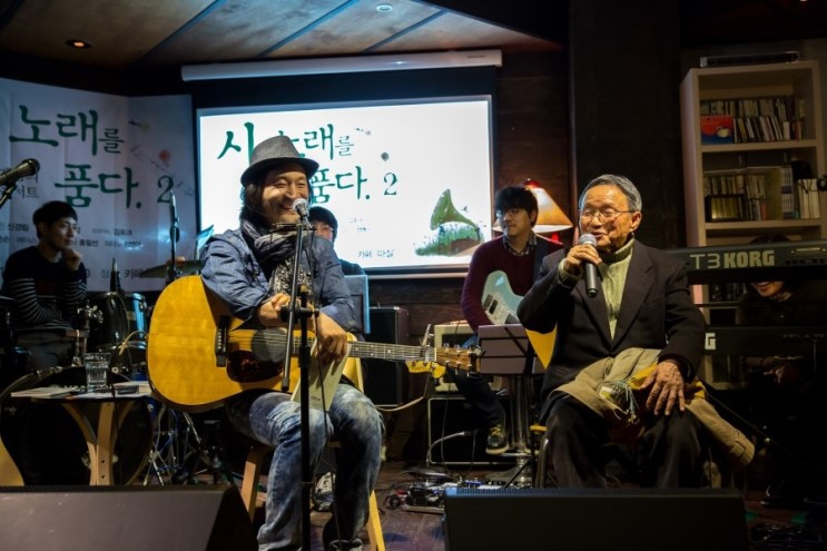 3-200신경림 시인 - 시! 노래를 품다.jpg