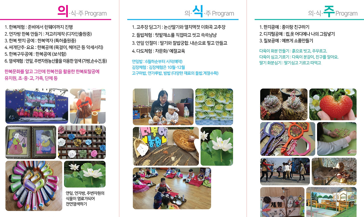 600우측하단 3단을 차지해주세요..jpg