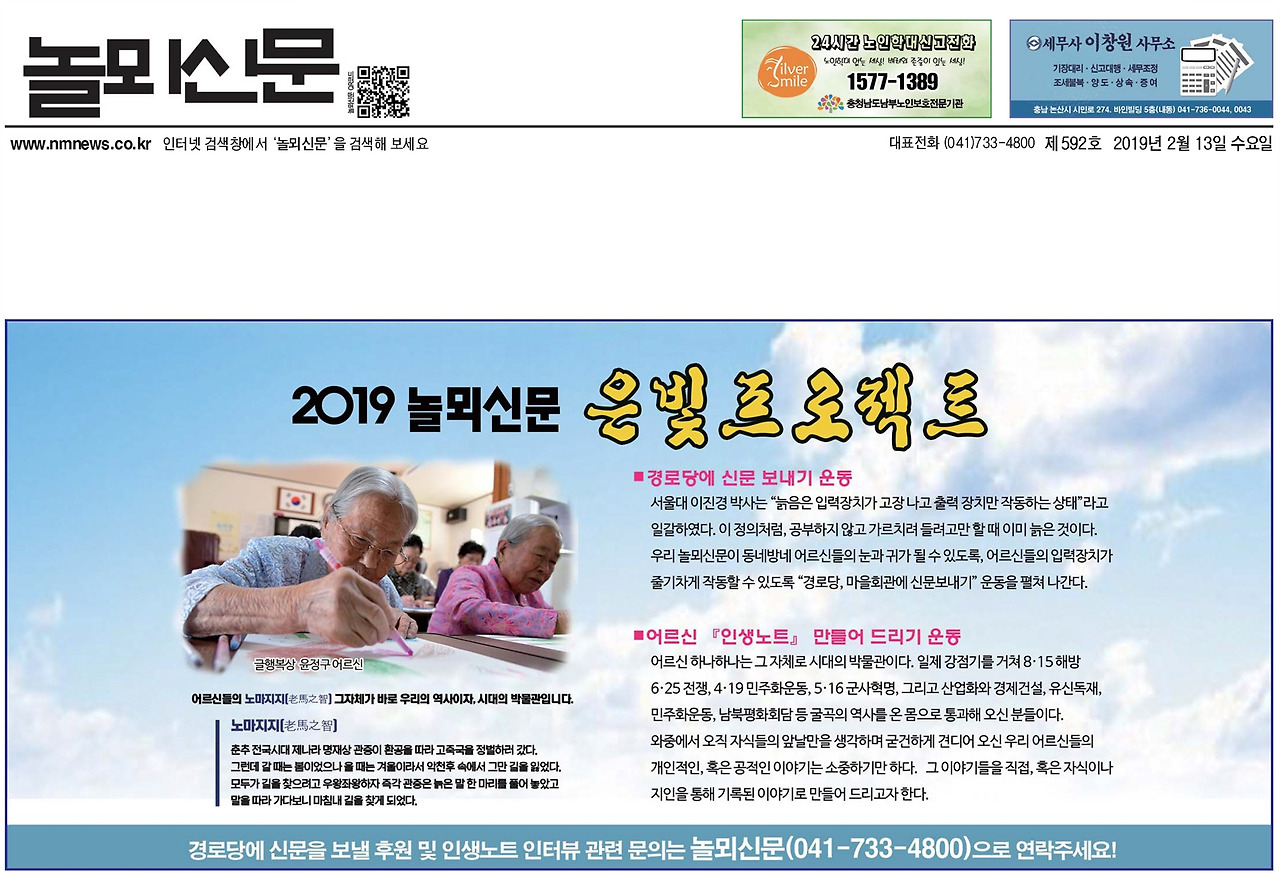 1면완결 - 복사본.jpg