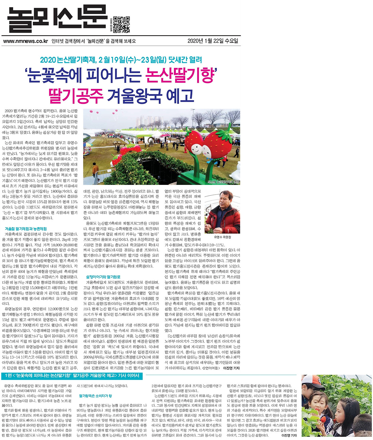 1면완결 - 복사본 (3)-66.jpg