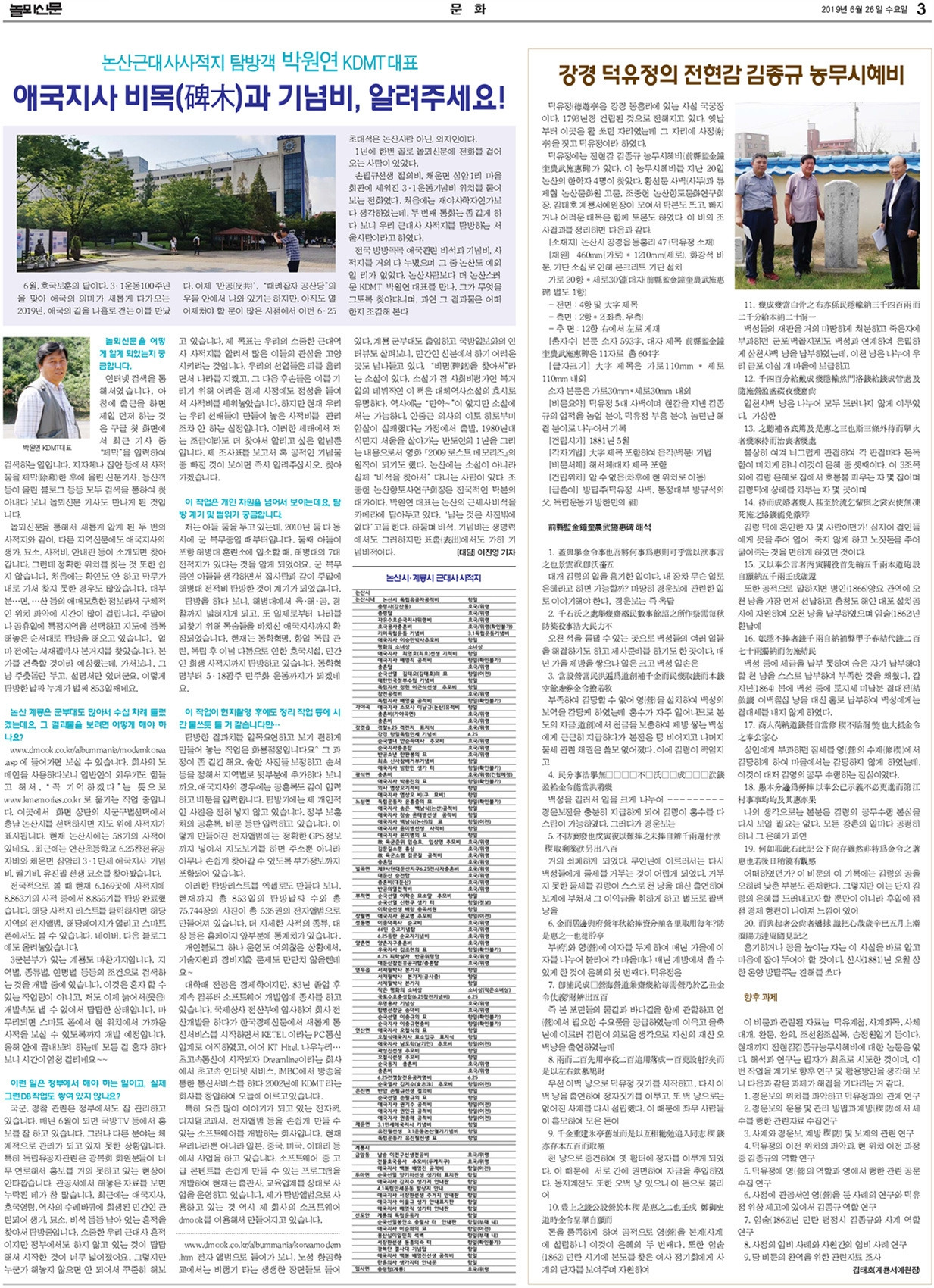 3면완결 - 복사본 (2).jpg