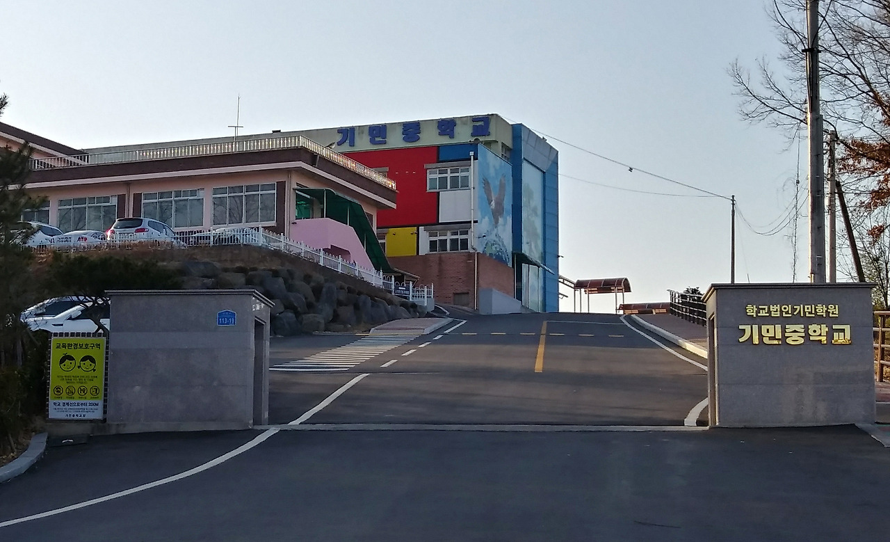 02-90 2018년 현재 지산동 기민중.jpg