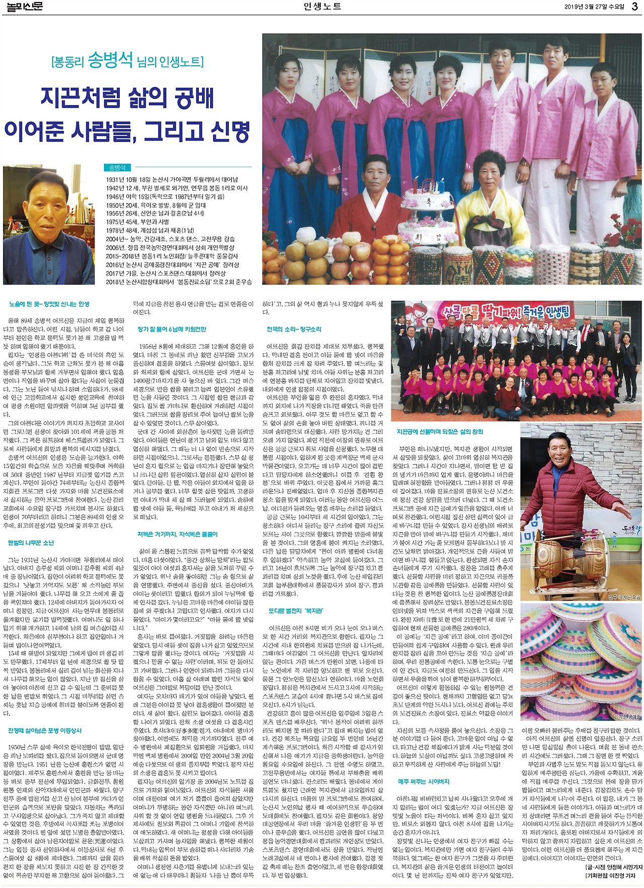 3면완결 - 복사본 (2).jpg