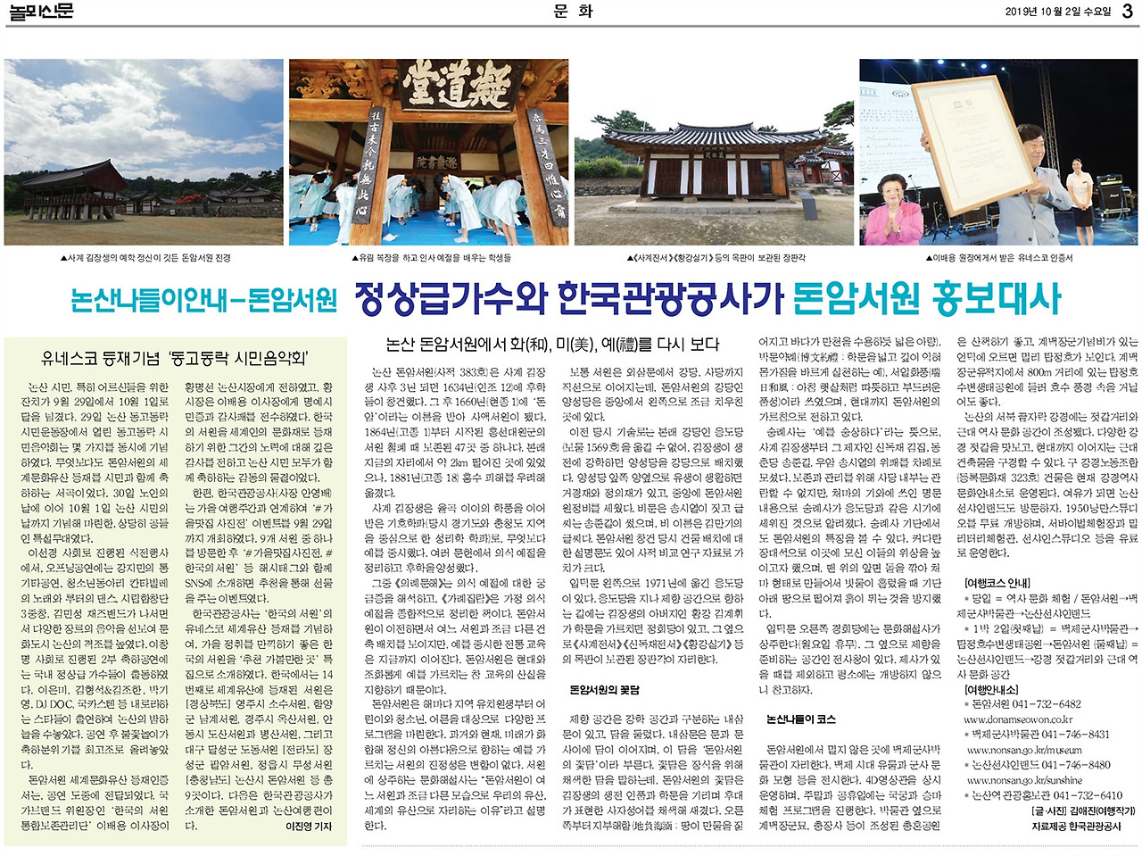 3면완결 - 복사본 (4) - 복사본.jpg